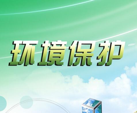 青島將調整近岸海域 環(huán)境質量國控監(jiān)測點