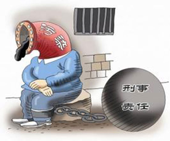 《關于辦理環(huán)境污染刑事案件適用法律若干問題的解釋》實施情況分析