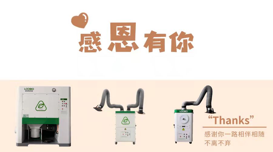 感恩節(jié) | 對值得自己感恩的一切，勇敢的說一聲"謝謝"